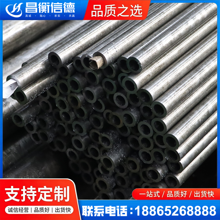礼泉GCr15精密钢管
