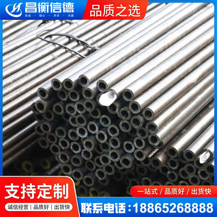 礼泉液压油缸用精密钢管
