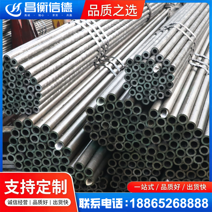 礼泉光亮精密钢管